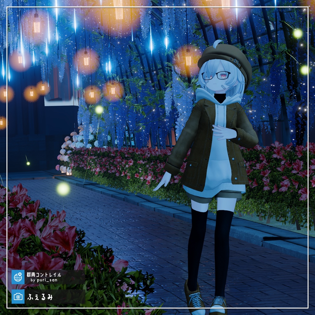 【9アバター対応】お忍びごっこジャケットコーデ【PB設定済み】