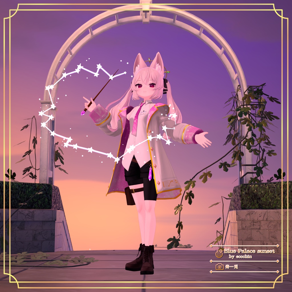 【14アバター対応】流星コンダクター【PB設定済み】