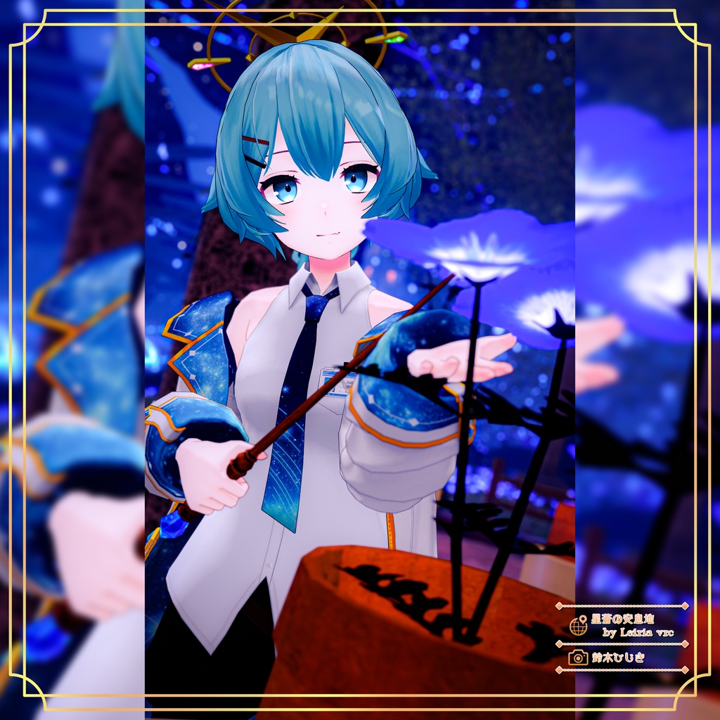 【14アバター対応】流星コンダクター【PB設定済み】