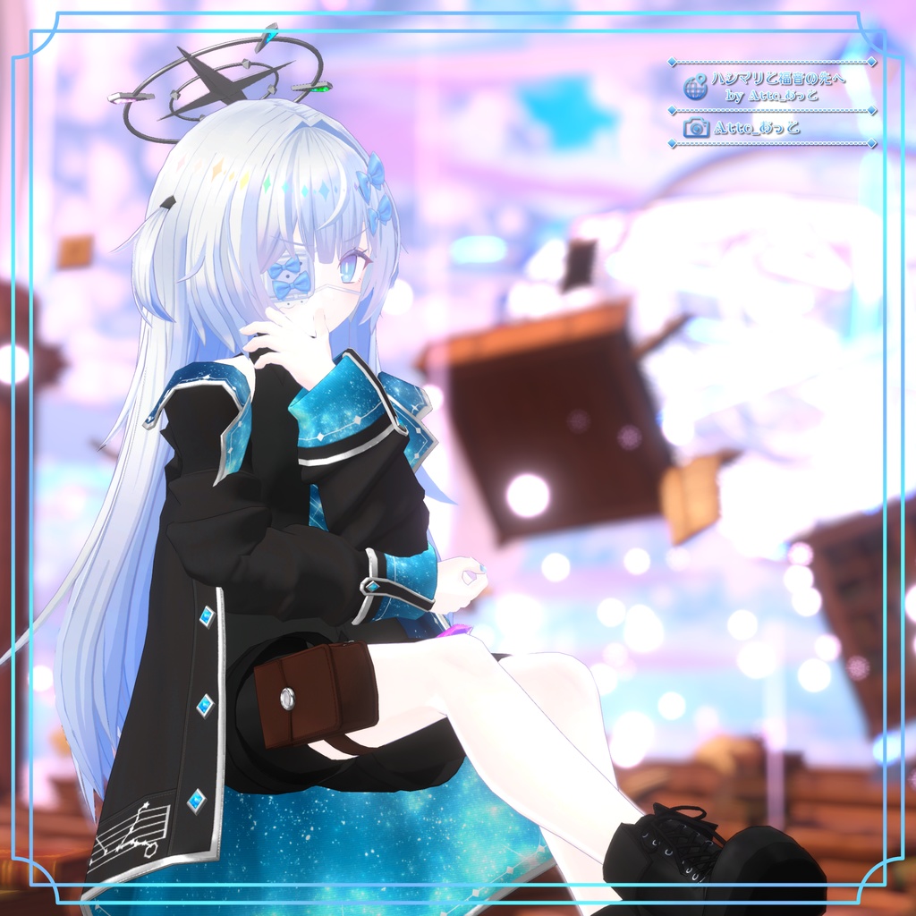 【14アバター対応】流星コンダクター【PB設定済み】