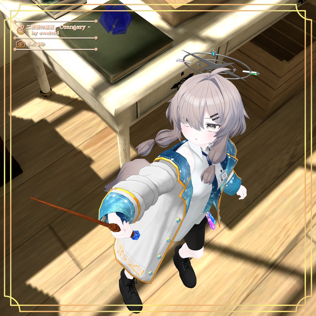 【14アバター対応】流星コンダクター【PB設定済み】