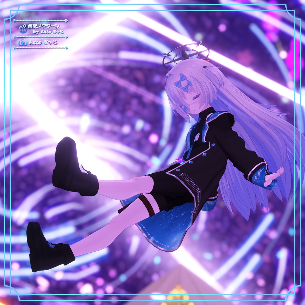 【14アバター対応】流星コンダクター【PB設定済み】