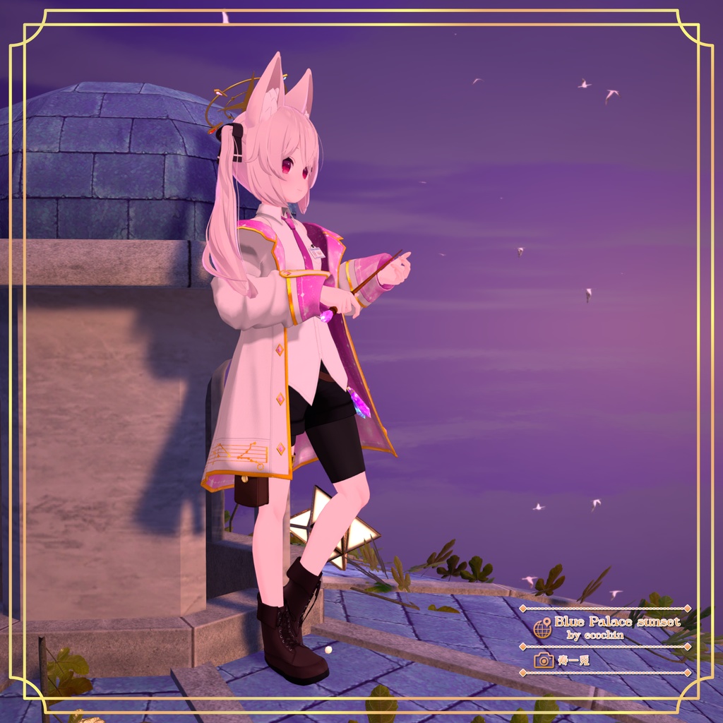 【14アバター対応】流星コンダクター【PB設定済み】