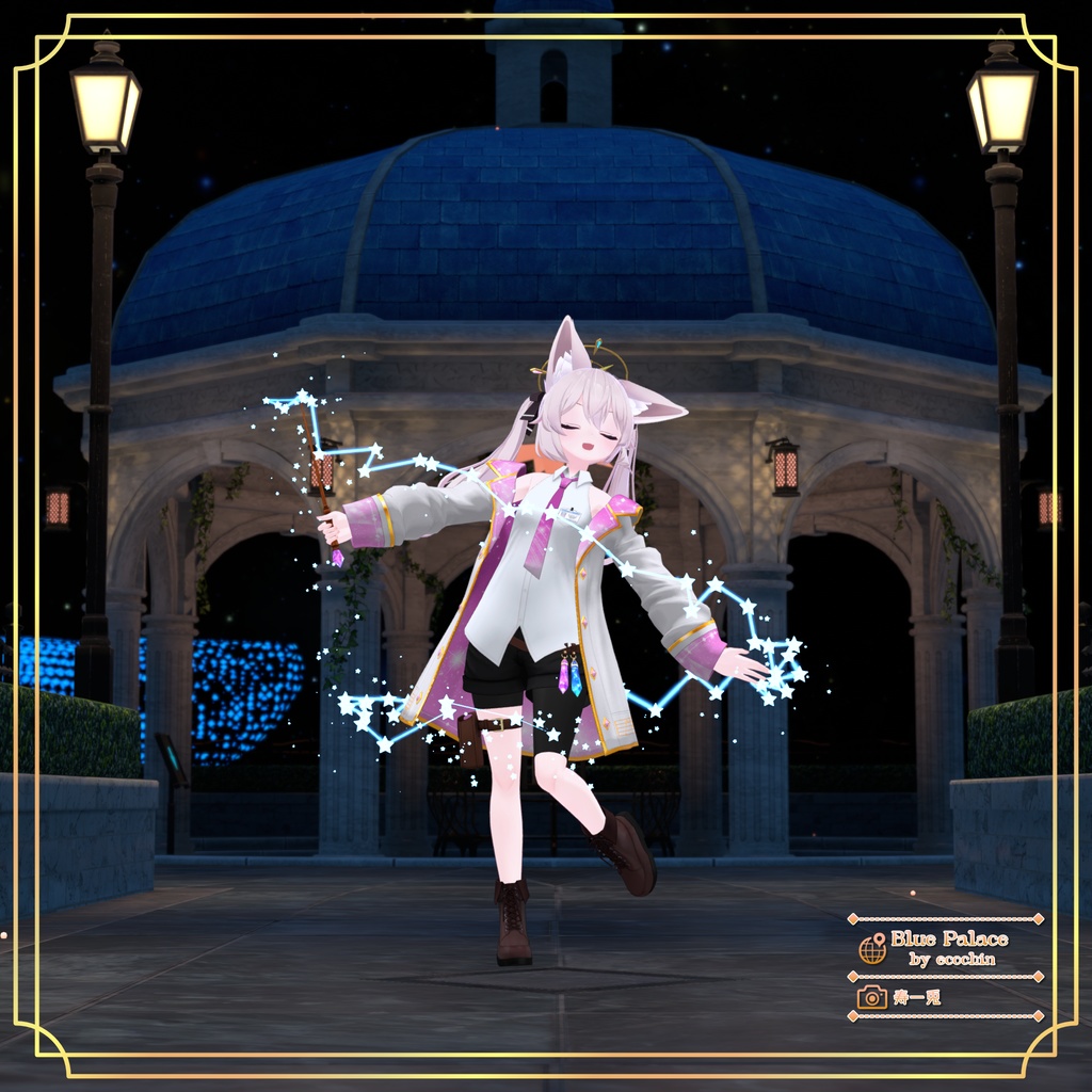 【14アバター対応】流星コンダクター【PB設定済み】