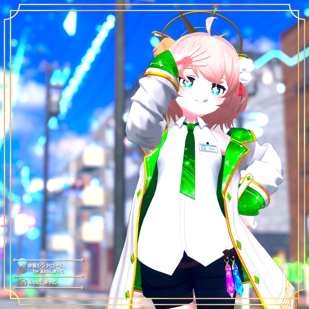 【14アバター対応】流星コンダクター【PB設定済み】