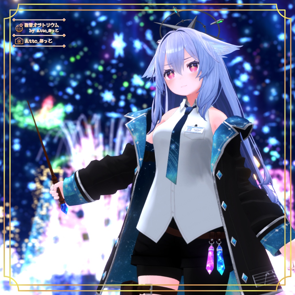 【14アバター対応】流星コンダクター【PB設定済み】