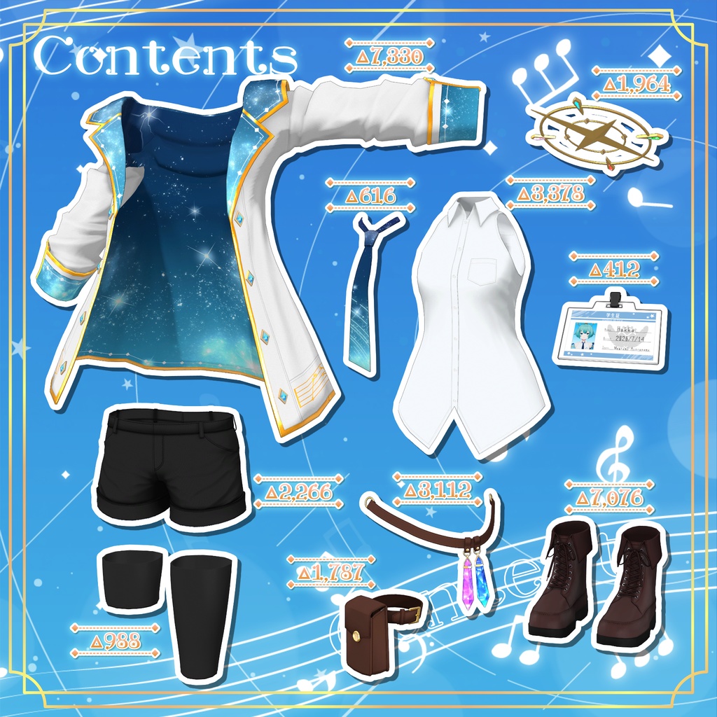 【14アバター対応】流星コンダクター【PB設定済み】