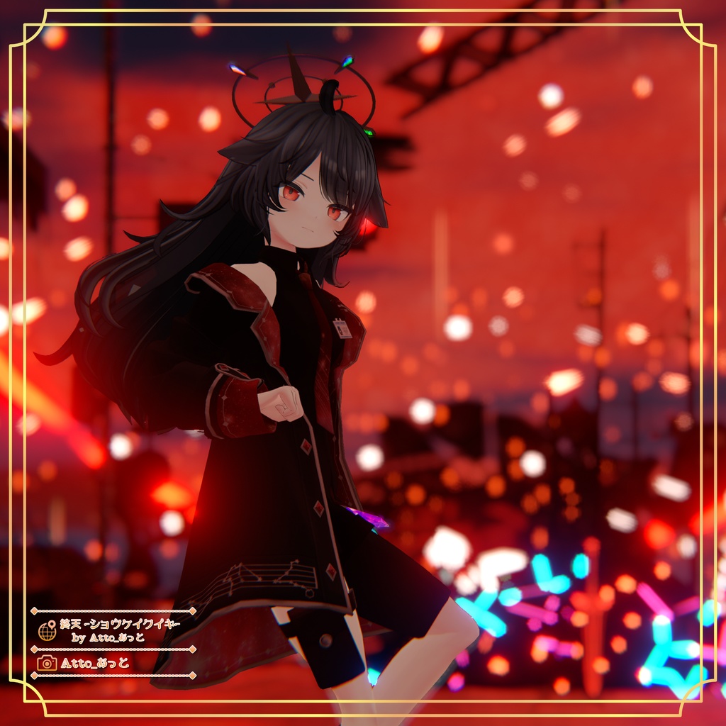 【14アバター対応】流星コンダクター【PB設定済み】