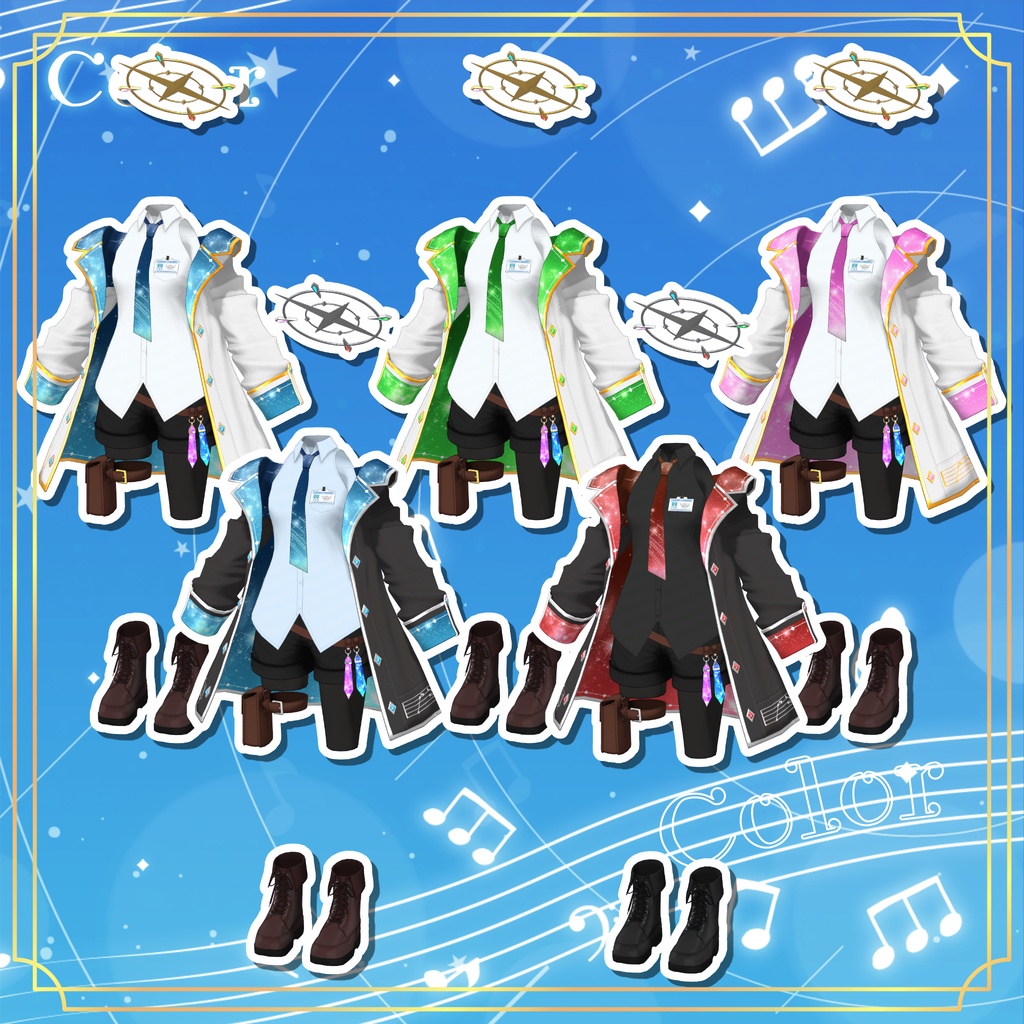 【14アバター対応】流星コンダクター【PB設定済み】