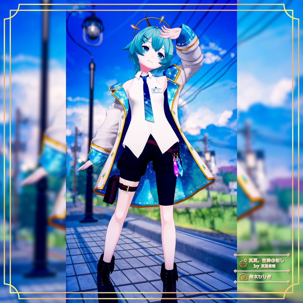 【14アバター対応】流星コンダクター【PB設定済み】