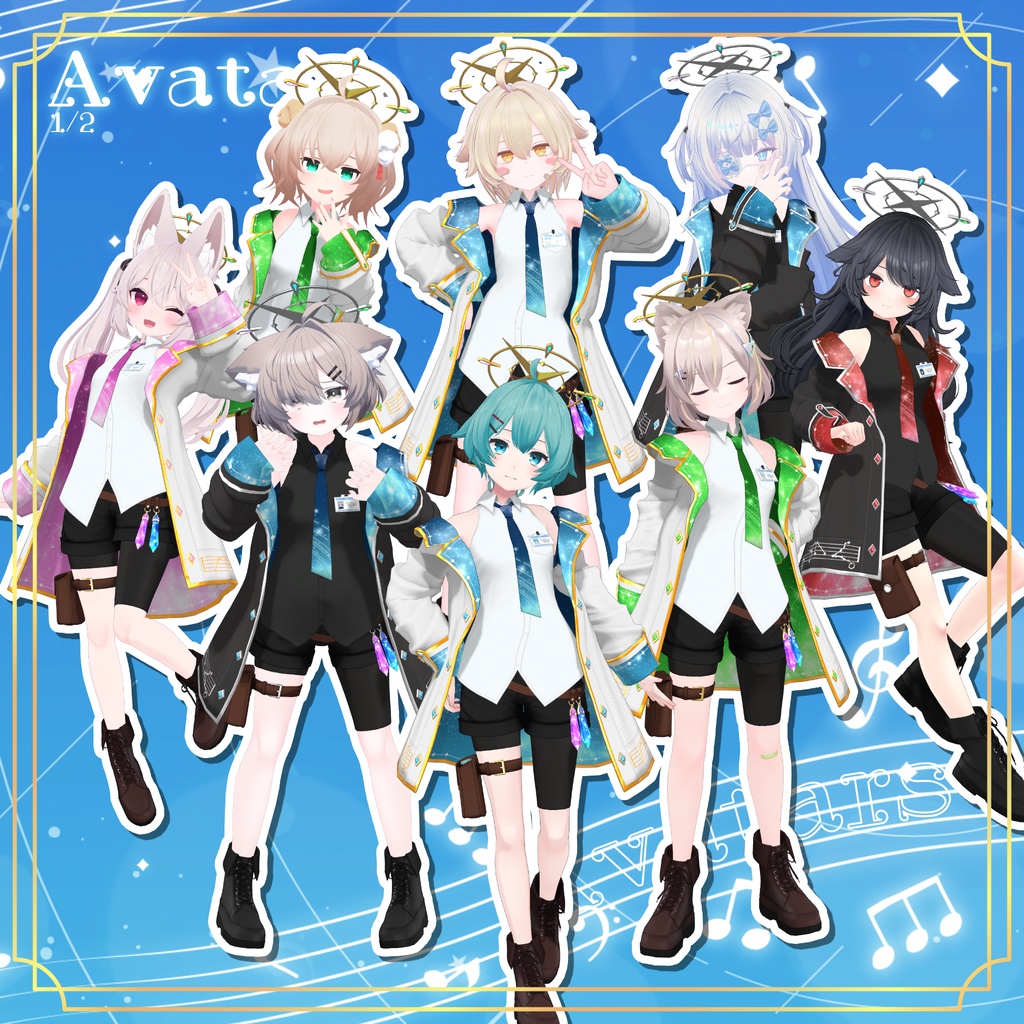 【15アバター対応】流星コンダクター【PB設定済み】