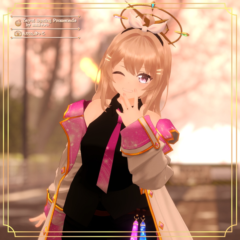 【14アバター対応】流星コンダクター【PB設定済み】