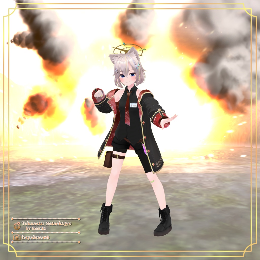 【14アバター対応】流星コンダクター【PB設定済み】