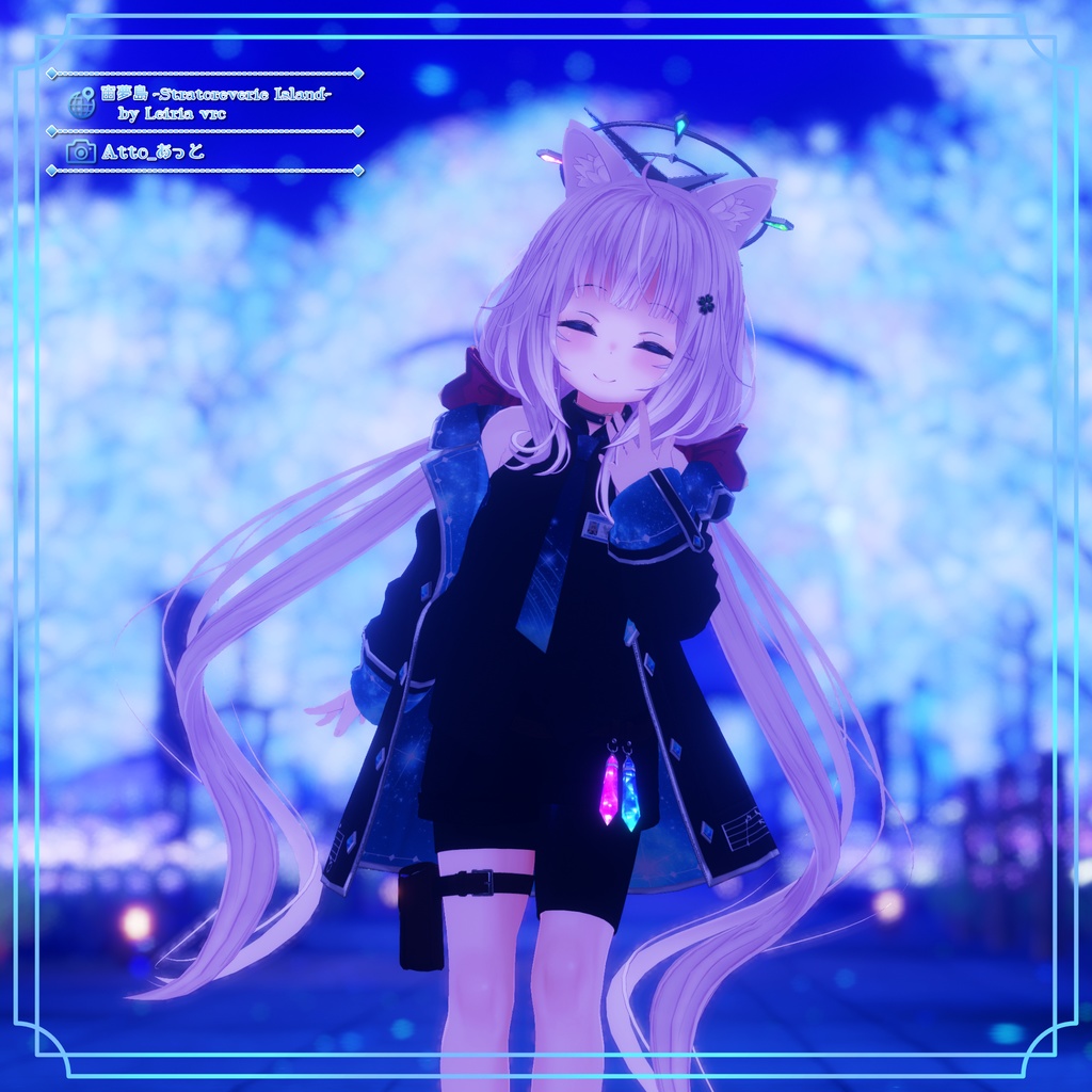 【14アバター対応】流星コンダクター【PB設定済み】