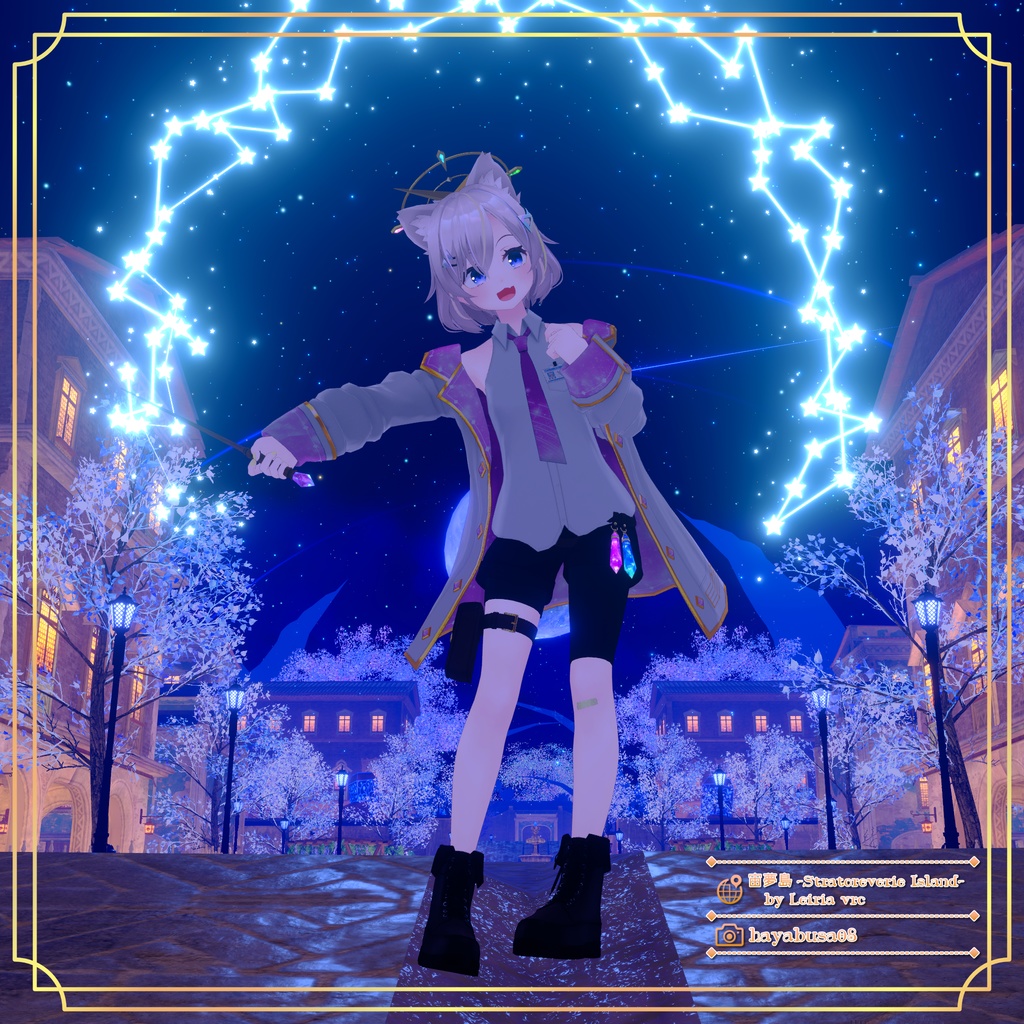 【14アバター対応】流星コンダクター【PB設定済み】