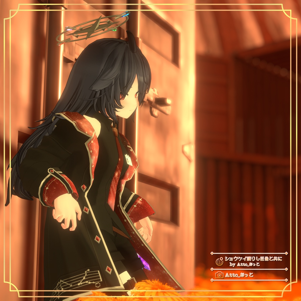 【14アバター対応】流星コンダクター【PB設定済み】