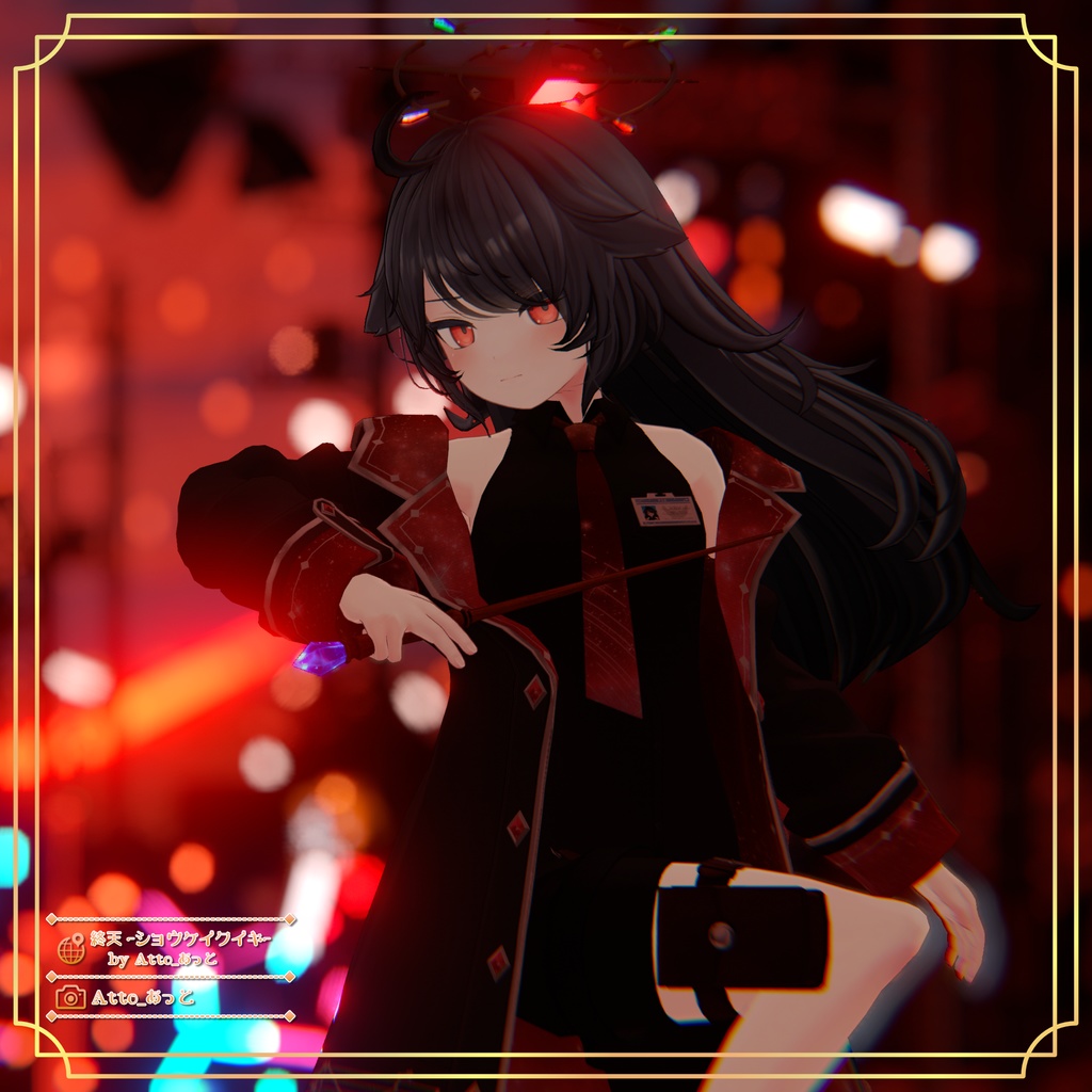 【14アバター対応】流星コンダクター【PB設定済み】