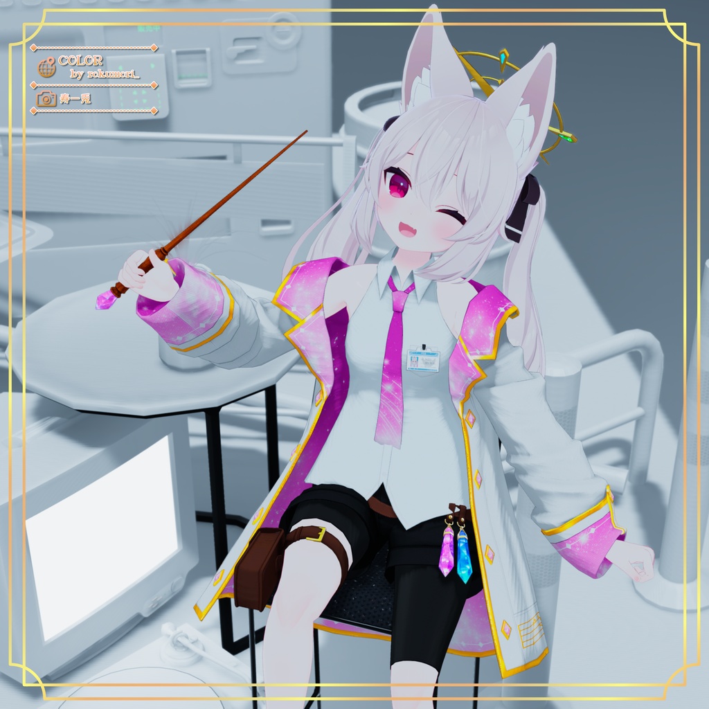 【14アバター対応】流星コンダクター【PB設定済み】