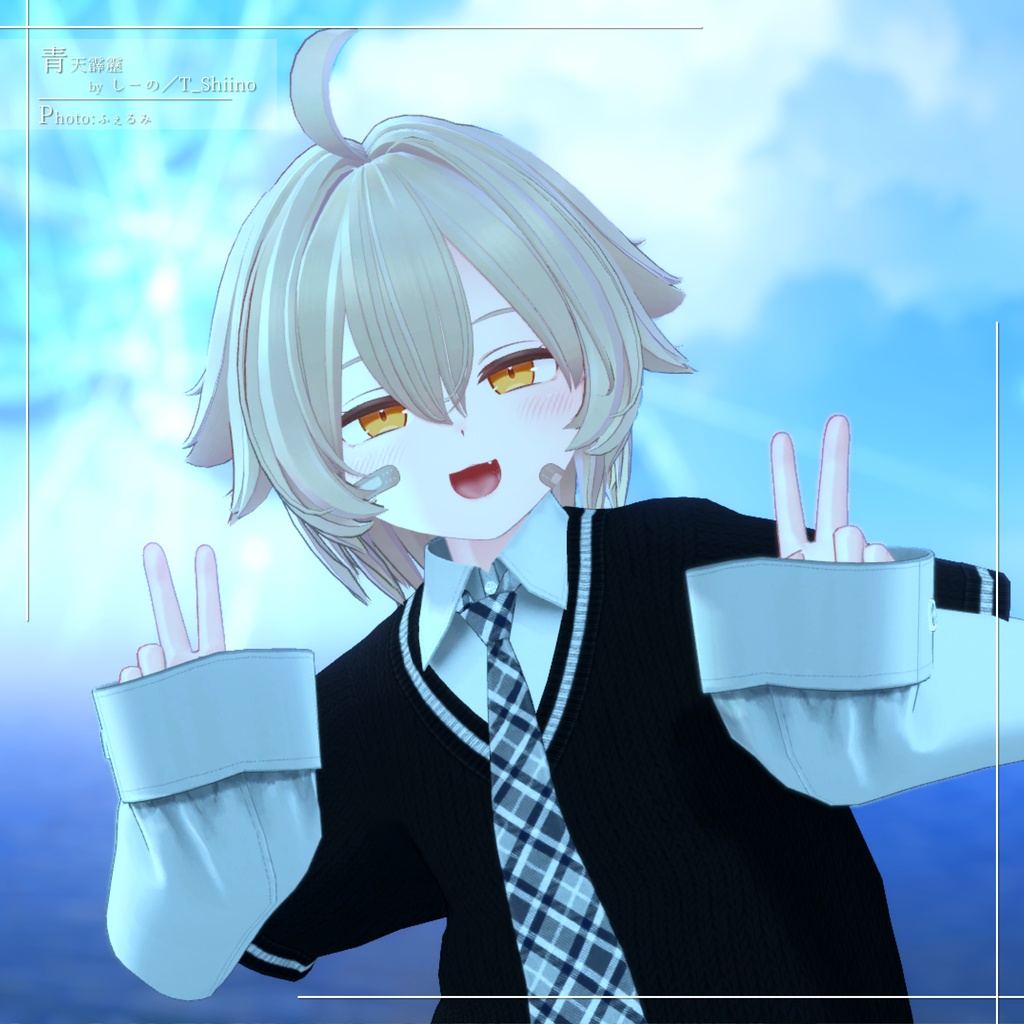 【7アバター対応】大きめニット&Yシャツコーデ【PB設定済み】