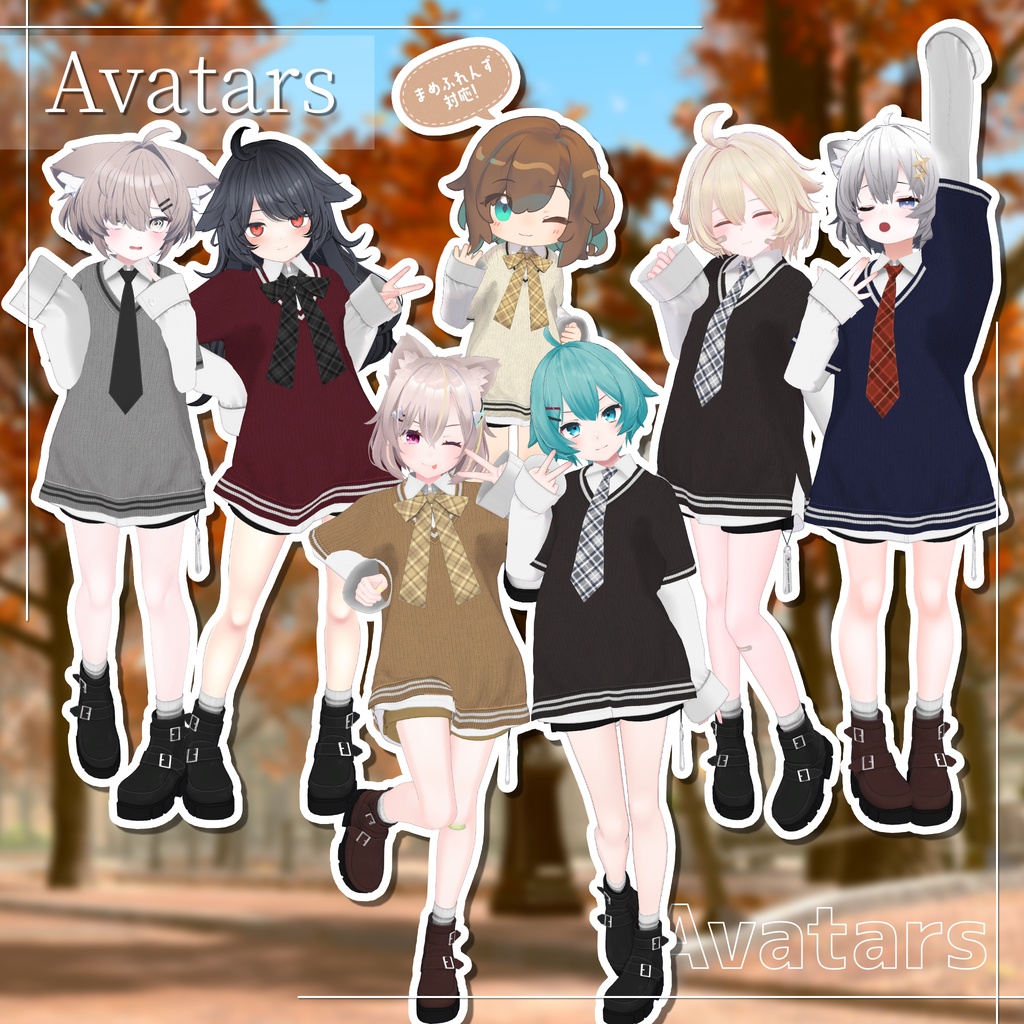 【7アバター対応】大きめニット&Yシャツコーデ【PB設定済み】