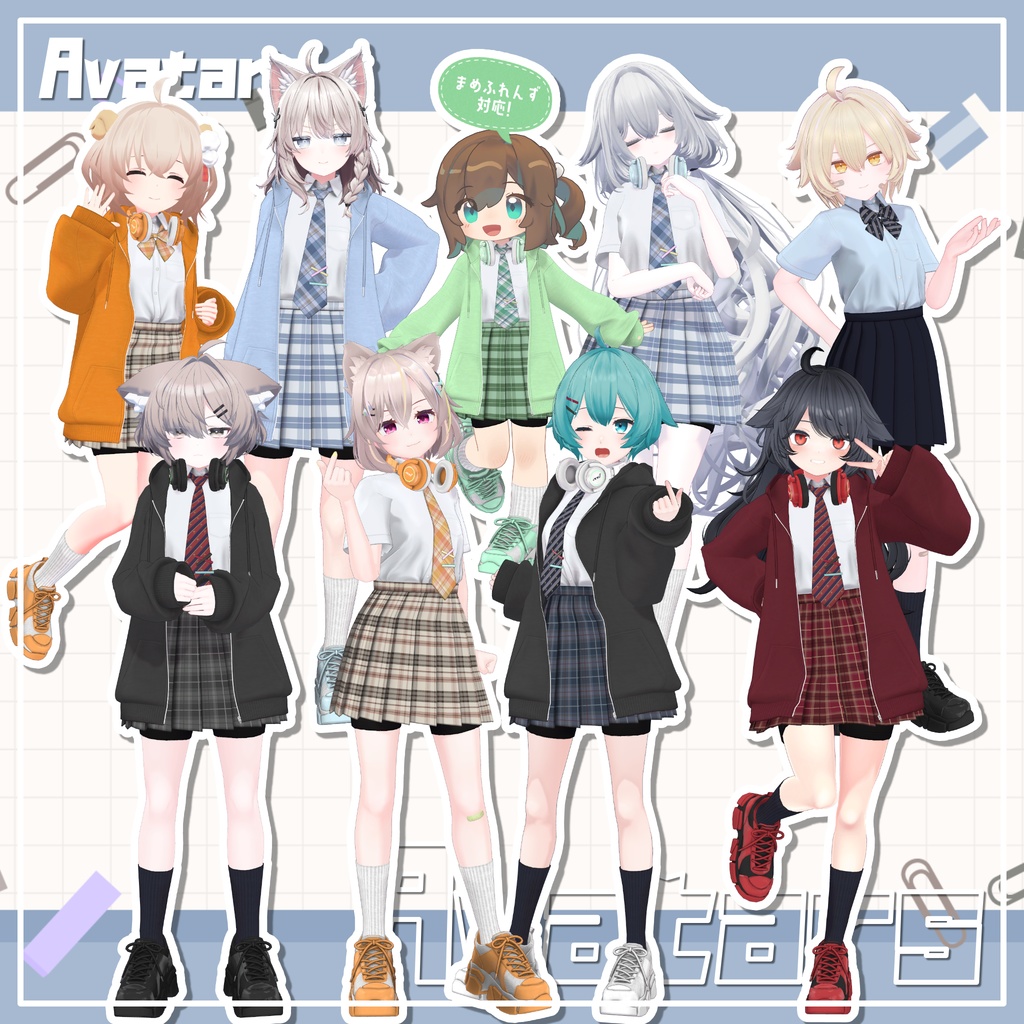 【9アバター対応】カジュアル制服コーデ+ヘッドホン付き!【PB設定済み】