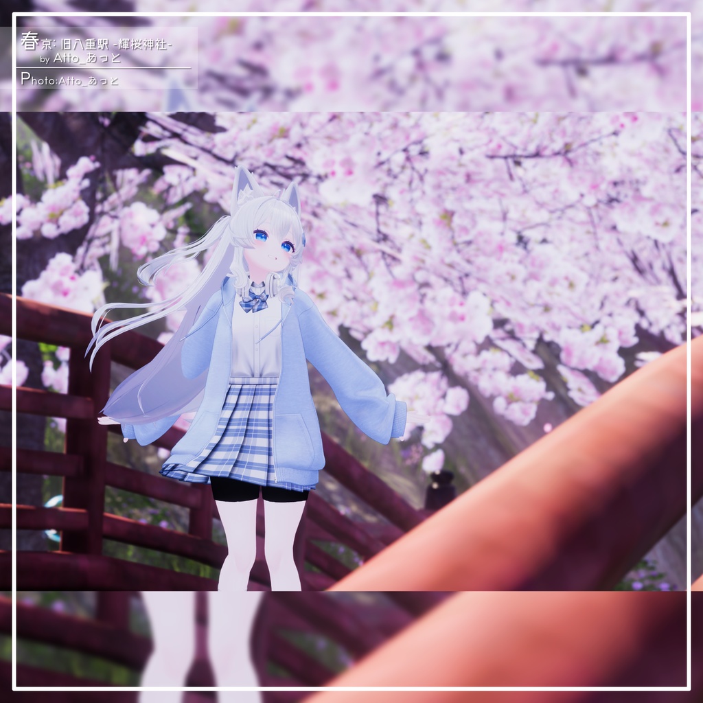 【10アバター対応】カジュアル制服コーデ+ヘッドホン付き!【PB設定済み】