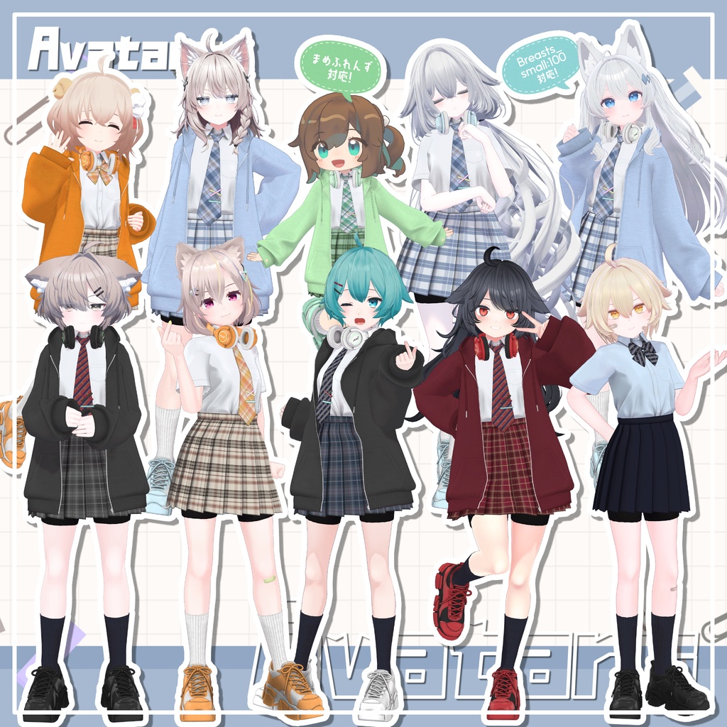 【10アバター対応】カジュアル制服コーデ+ヘッドホン付き!【PB設定済み】