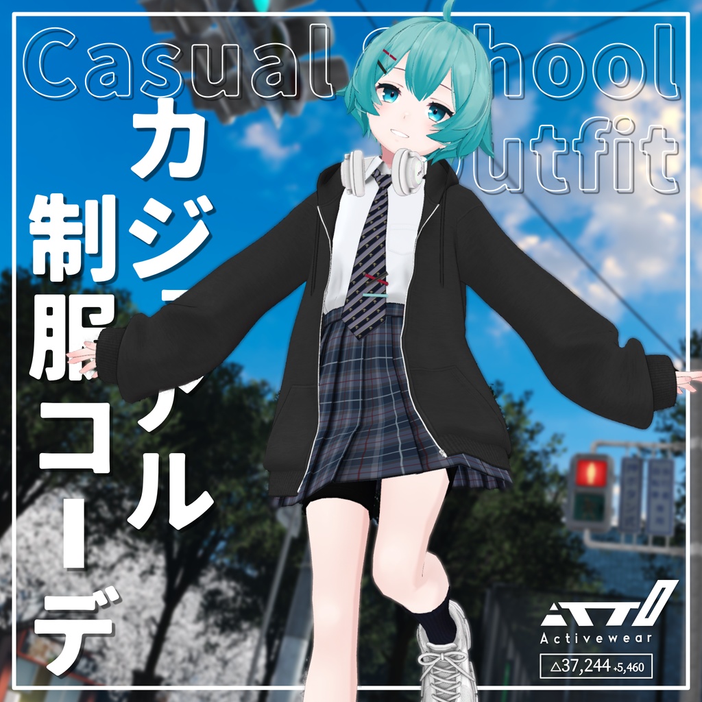 【4アバター対応】カジュアル制服コーデ+ヘッドホン付き！【PB設定済み】