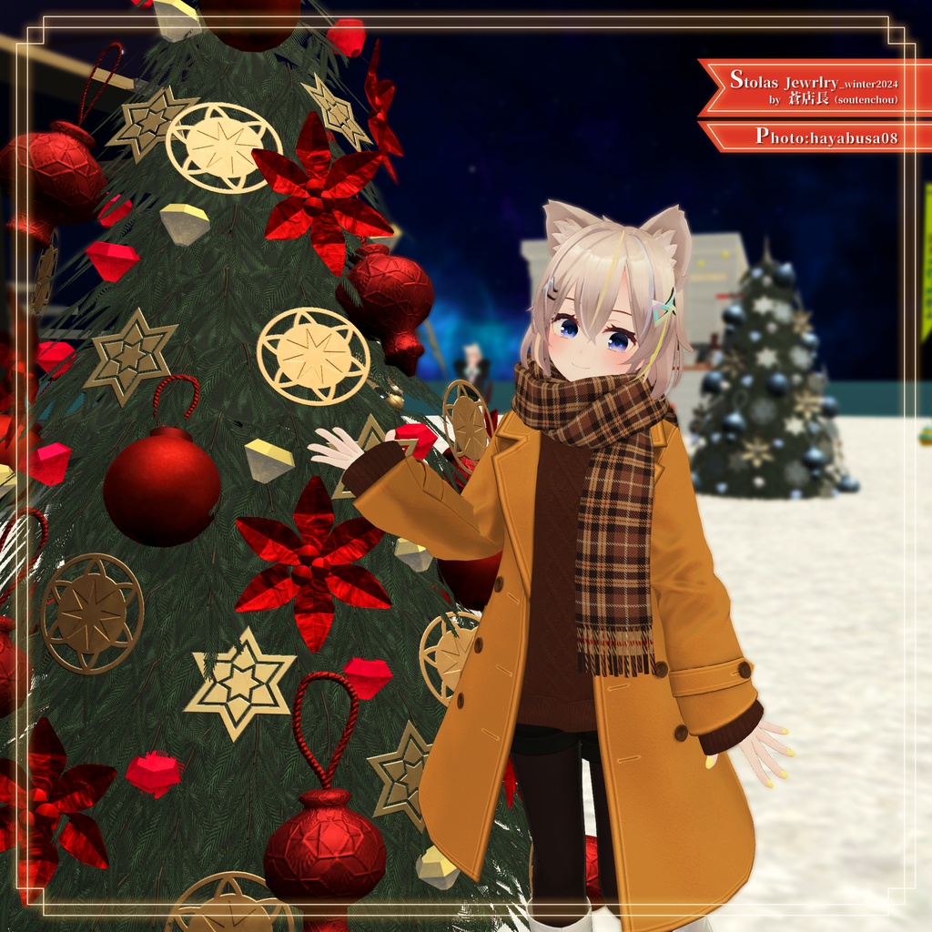 【8アバター対応】あったかタートルネック&お出かけコートセット【PB設定済み】