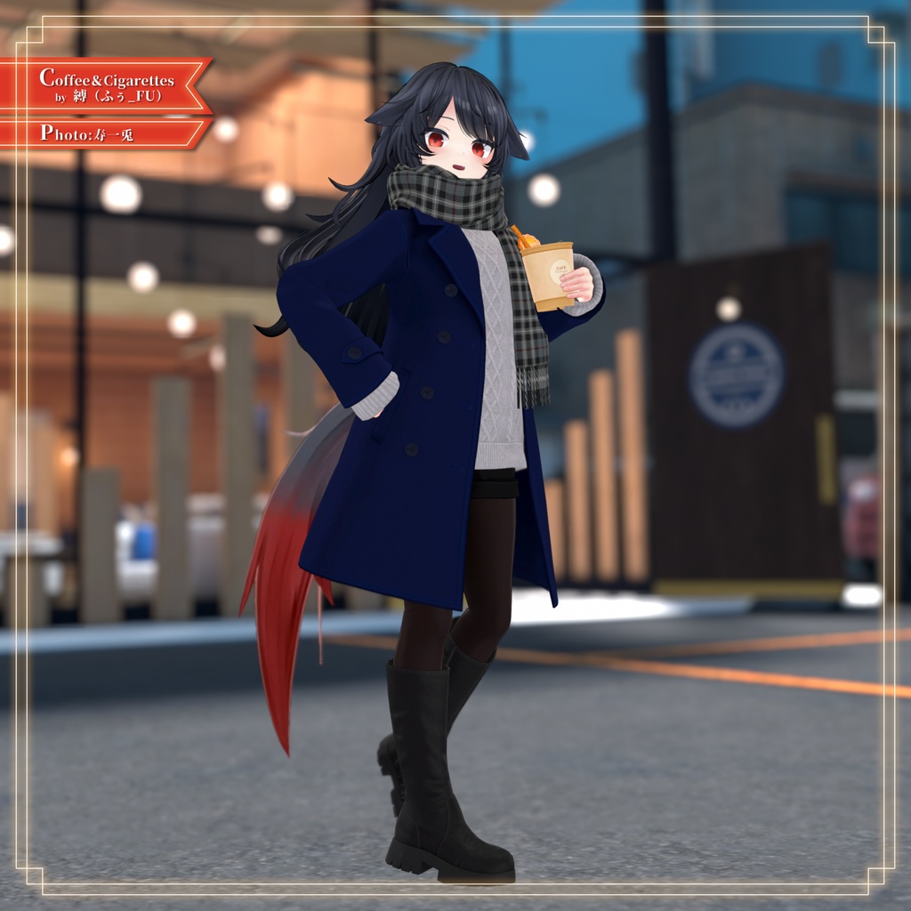 【8アバター対応】あったかタートルネック&お出かけコートセット【PB設定済み】