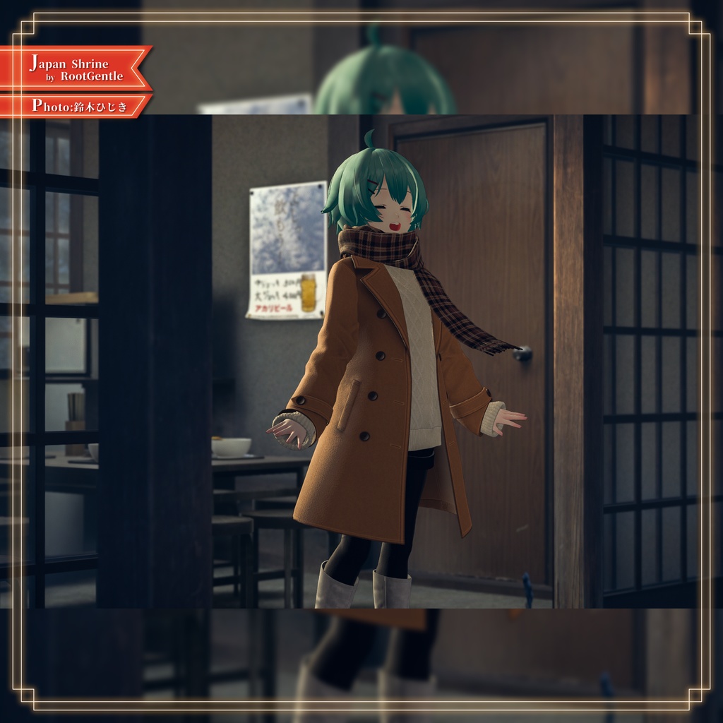 【8アバター対応】あったかタートルネック&お出かけコートセット【PB設定済み】