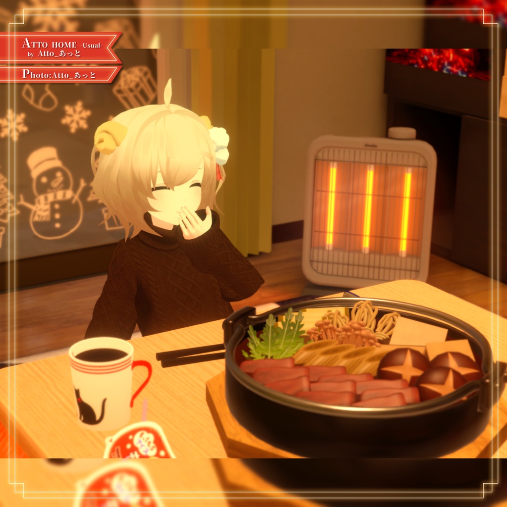 【8アバター対応】あったかタートルネック&お出かけコートセット【PB設定済み】