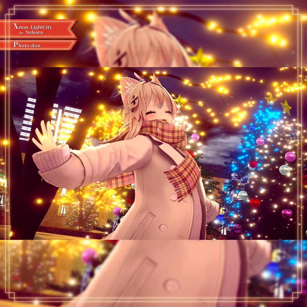 【8アバター対応】あったかタートルネック&お出かけコートセット【PB設定済み】