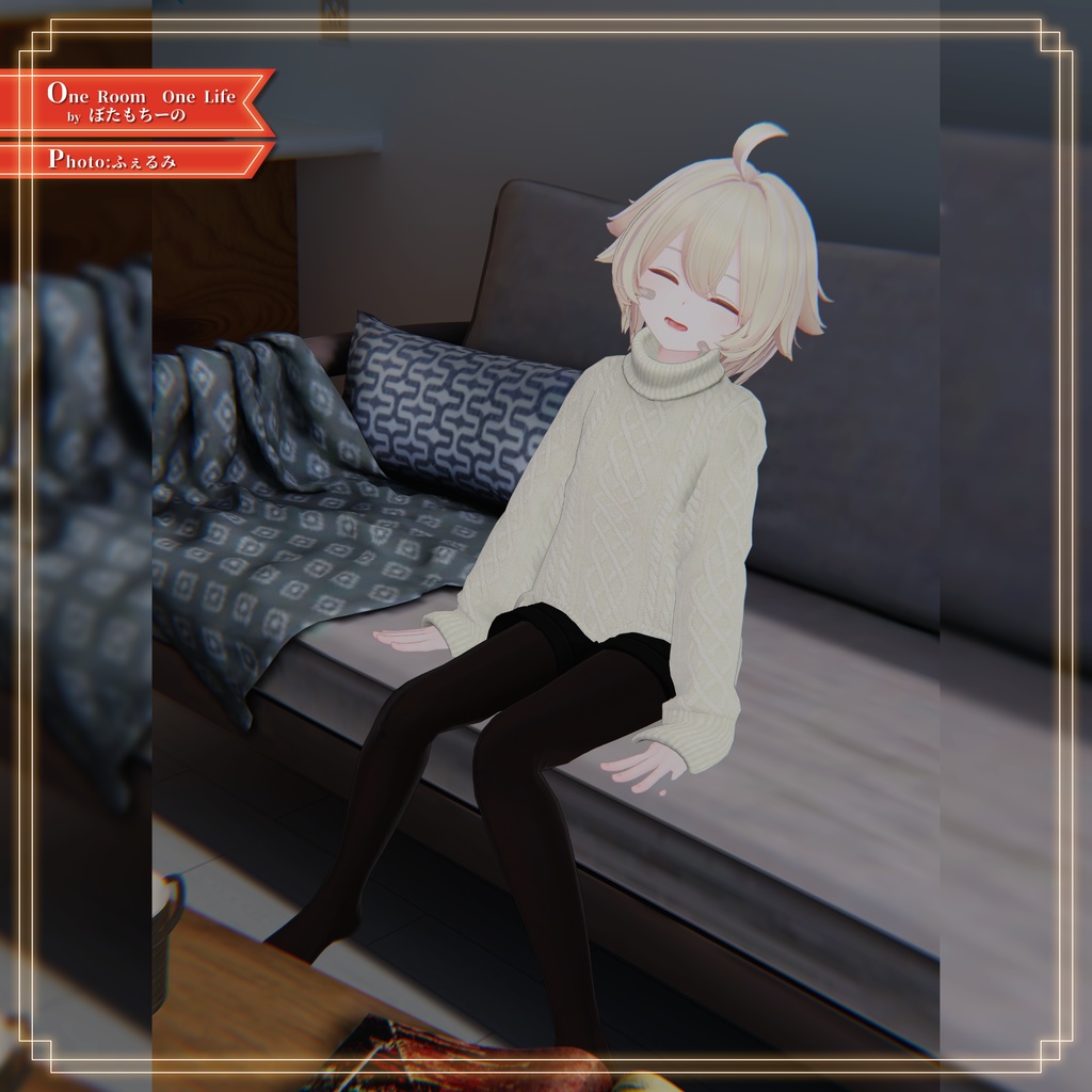 【8アバター対応】あったかタートルネック&お出かけコートセット【PB設定済み】