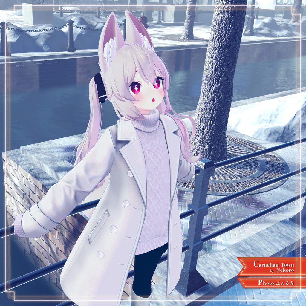 【8アバター対応】あったかタートルネック&お出かけコートセット【PB設定済み】