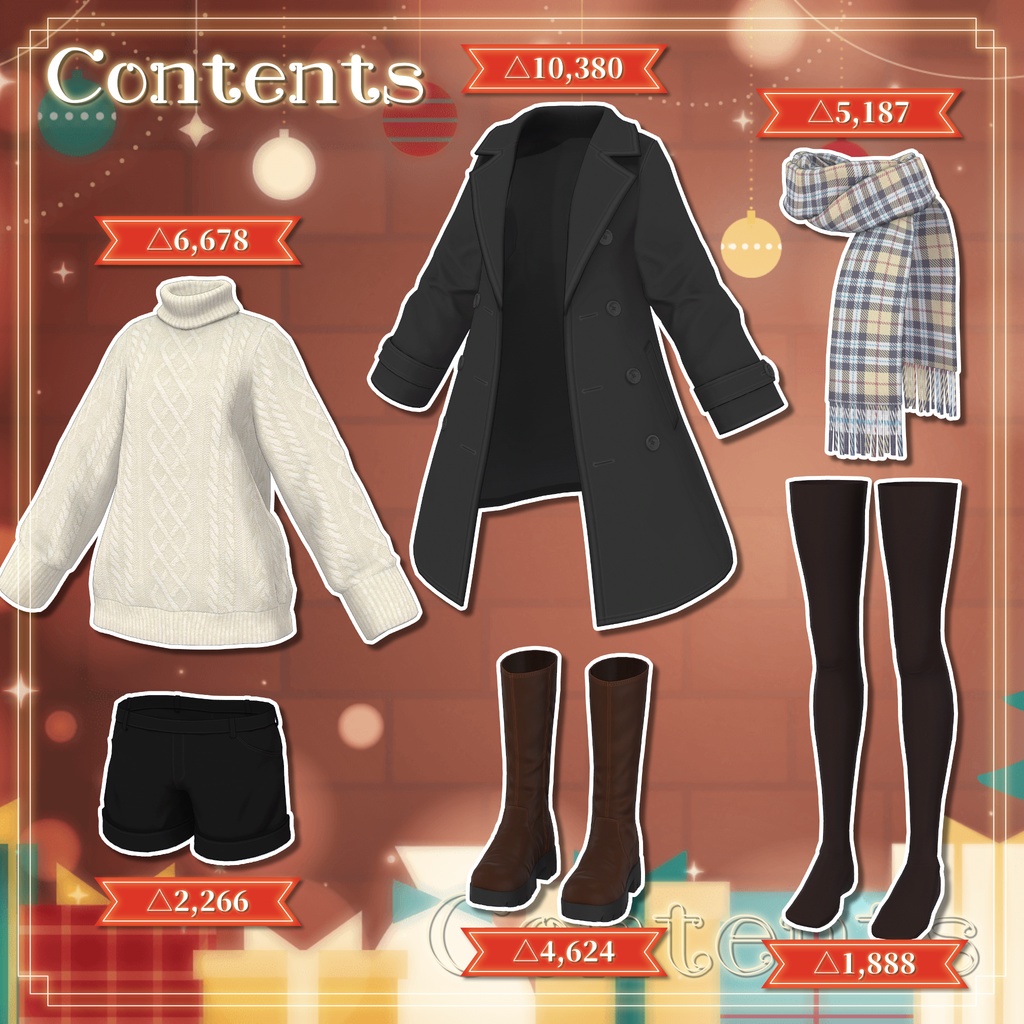 【8アバター対応】あったかタートルネック&お出かけコートセット【PB設定済み】