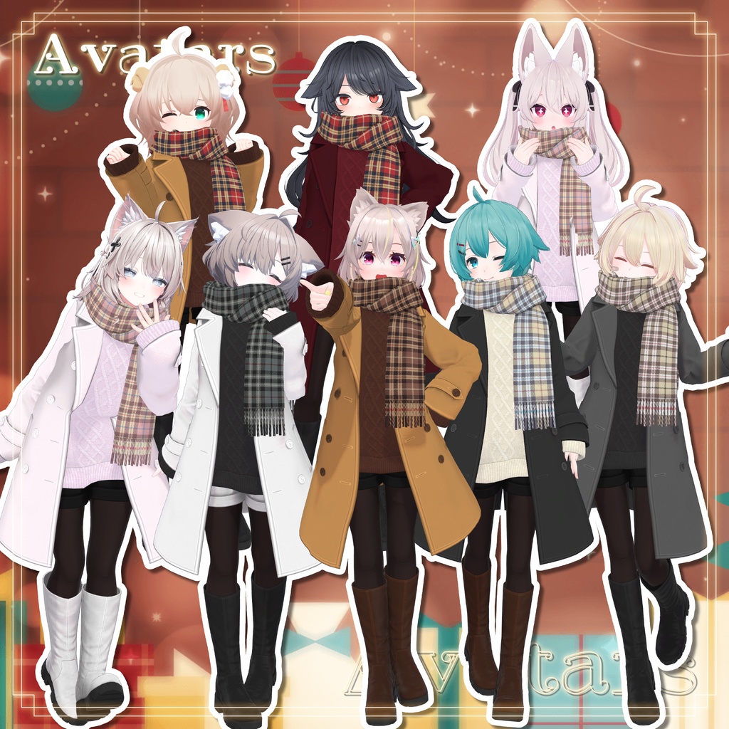 【8アバター対応】あったかタートルネック&お出かけコートセット【PB設定済み】