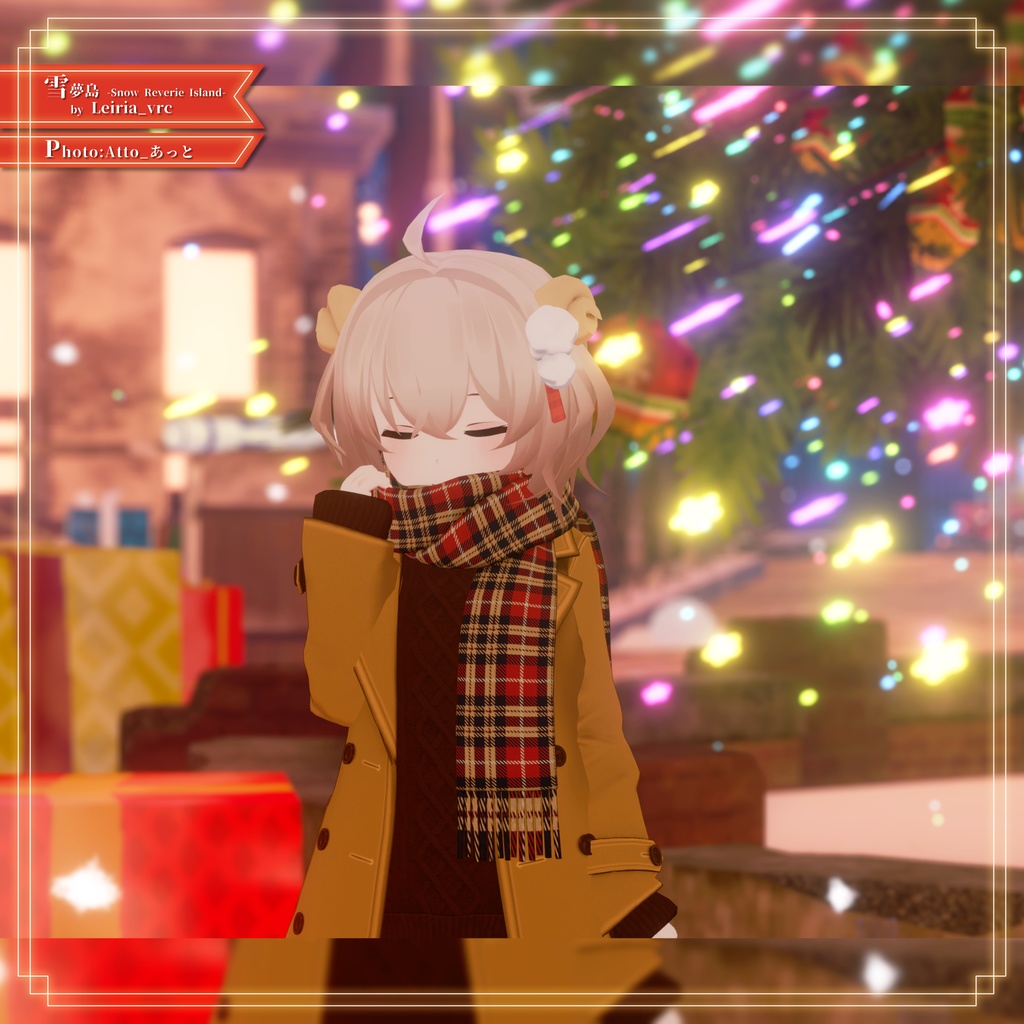 【8アバター対応】あったかタートルネック&お出かけコートセット【PB設定済み】