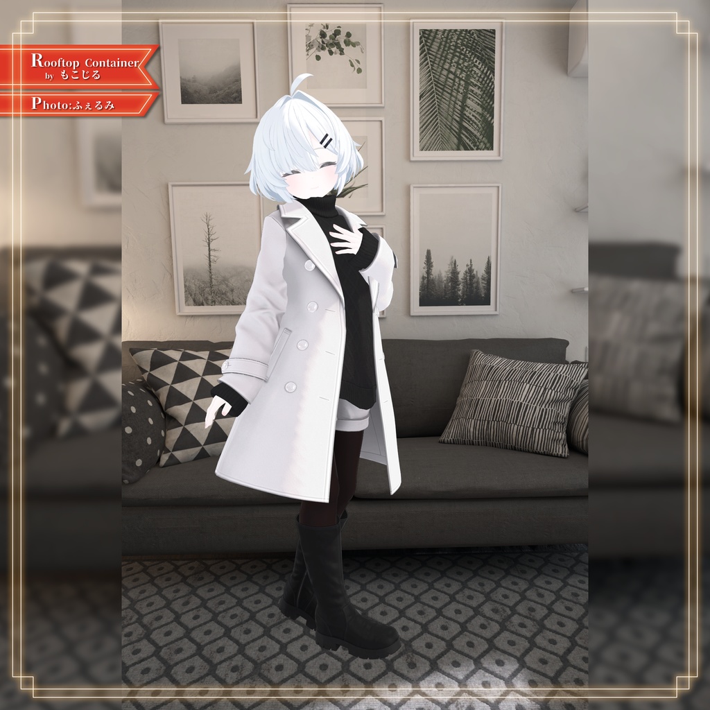 【8アバター対応】あったかタートルネック&お出かけコートセット【PB設定済み】