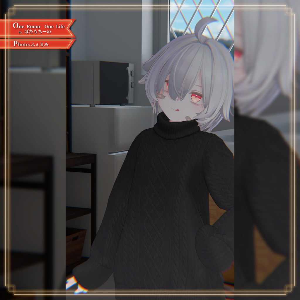 【8アバター対応】あったかタートルネック&お出かけコートセット【PB設定済み】