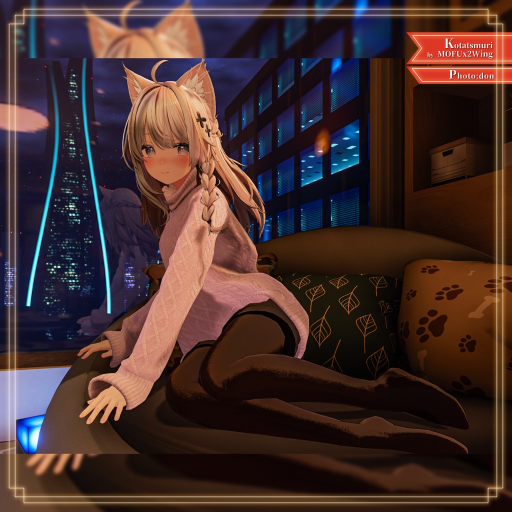 【8アバター対応】あったかタートルネック&お出かけコートセット【PB設定済み】