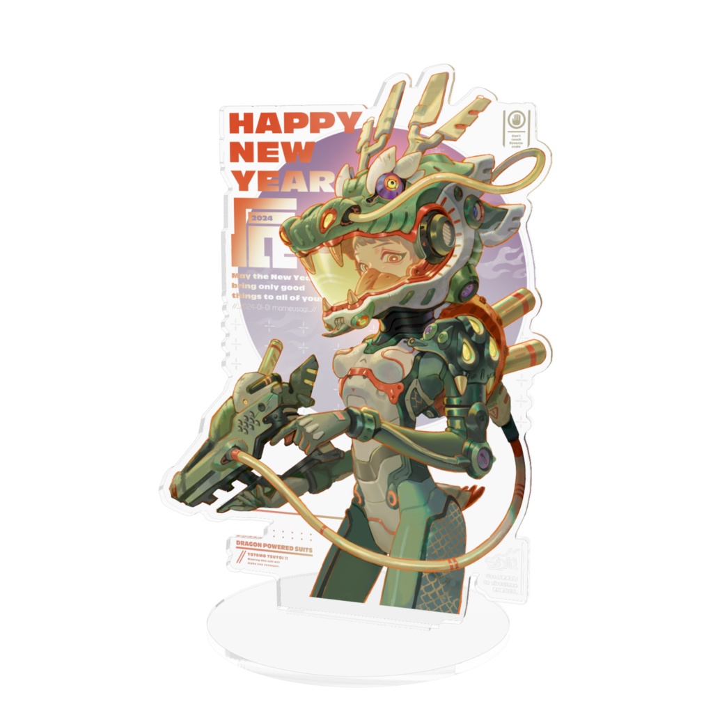 2024 DRAGON POWERED SUIT ― アクリルフィギュア