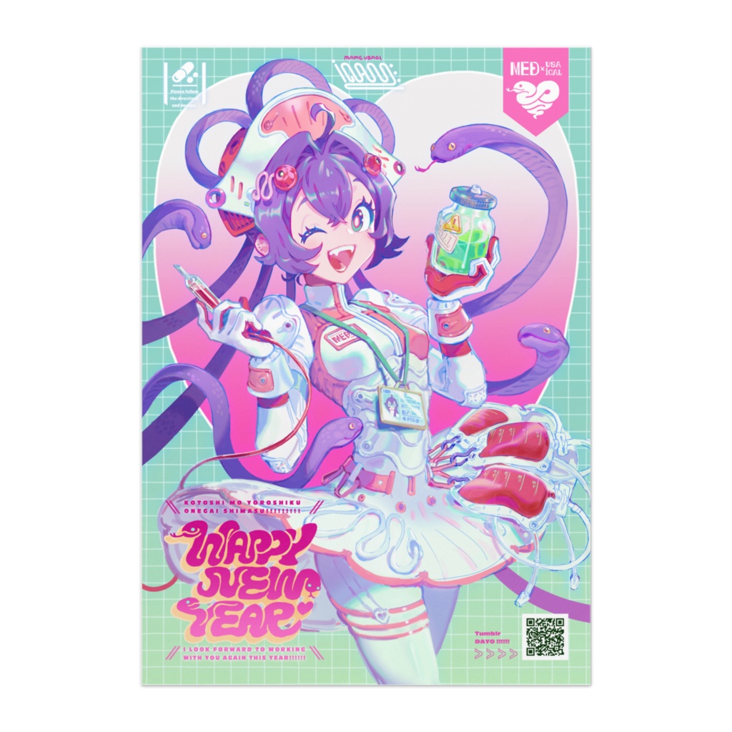 2025 HAPPY NEW YEAR ― Medusa Medical