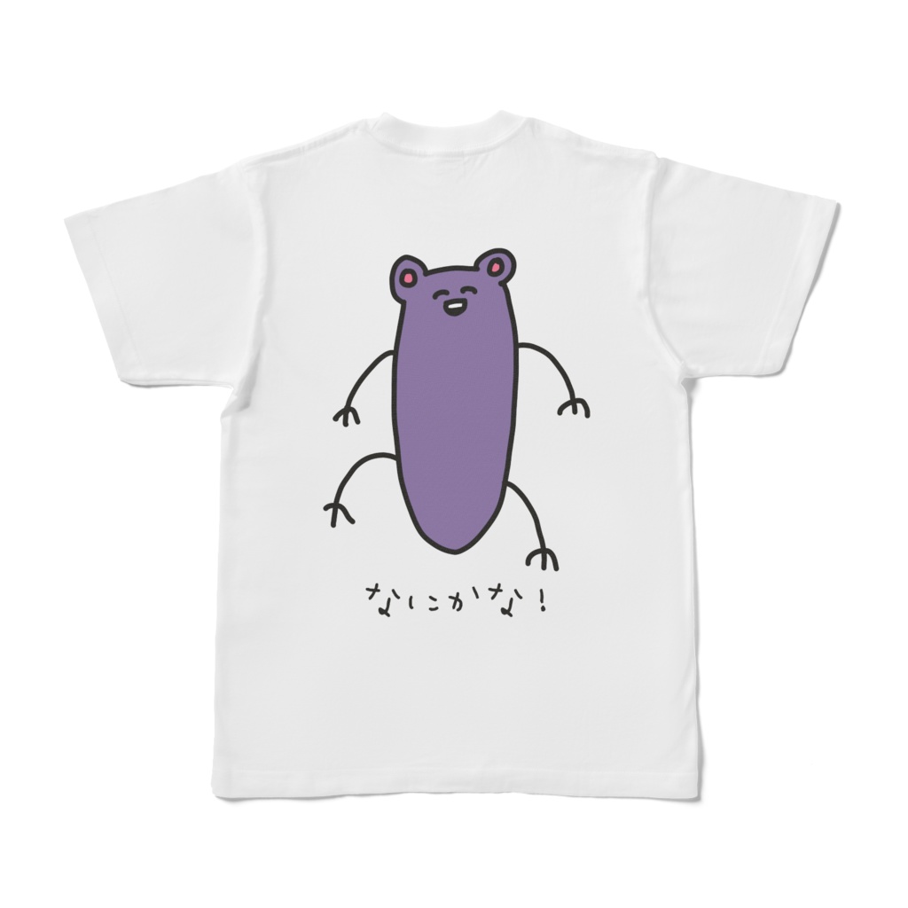 なにかな!Tシャツver.ねずみ