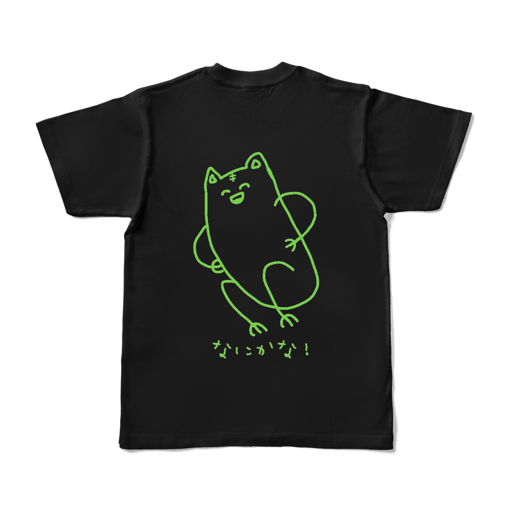 なにかな!Tシャツver.ねこ