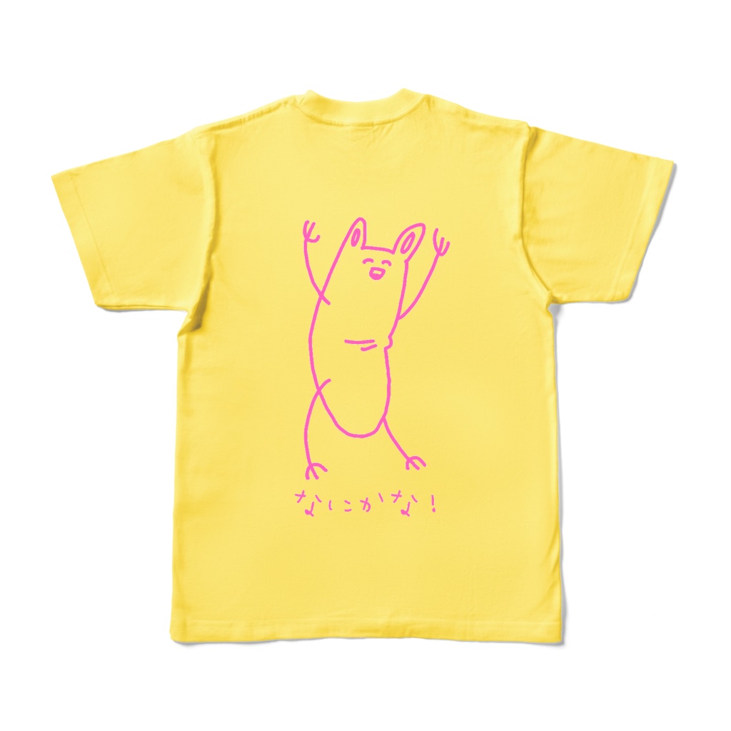 なにかな!Tシャツver.うさぎ