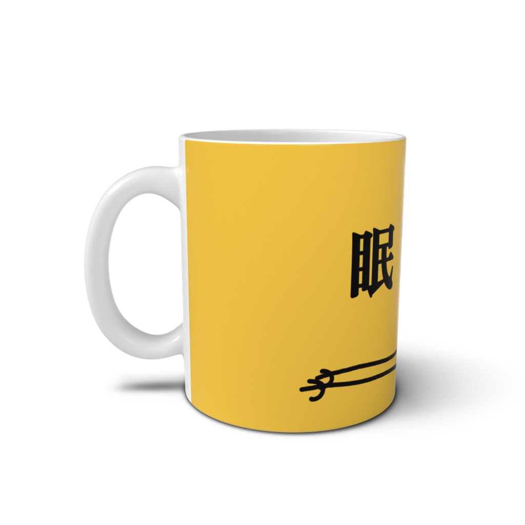 なにかな!うさぎと小休止マグ