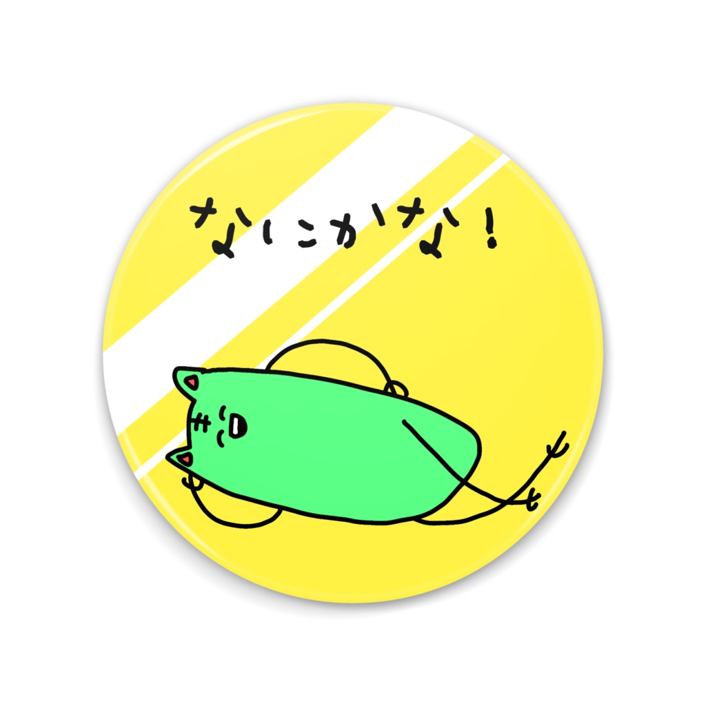 なにかな!ねこの缶ミラー