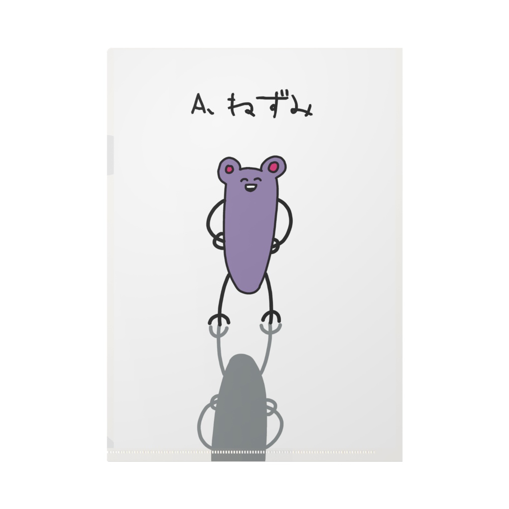 なにかな!シルエットファイル