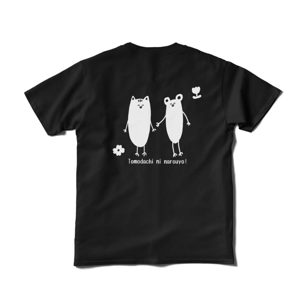 なにかな!おともだちを作りT【一年生】